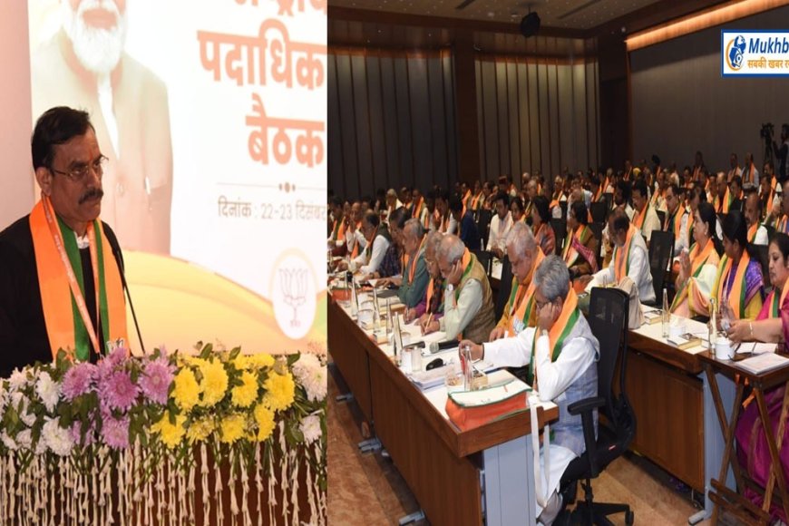 प्रदेश अध्यक्ष वीडी शर्मा ने दिल्ली में राष्ट्रीय पदाधिकारियों को दिया एमपी चुनाव की जीत का मंत्र