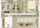 500 के नोंट पर छपेगी भगवान राम की तस्वीर,डिजाइन किए जा रहे तैयार