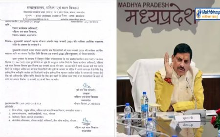लाड़ली बहना योजना से जुड़ी बड़ी खबर,इस तारीख को महिलाओं के खाते में आएगी राशि