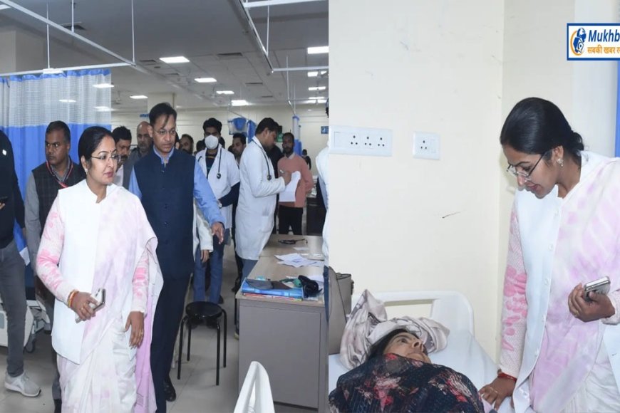 मंत्री प्रतिमा बागरी पहुंची हमीदिया अस्पताल,घायलों से पूछा हालचाल