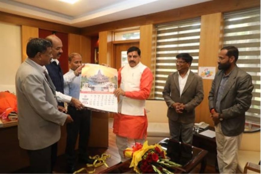 एमपी में नया कैलेंडर होगा लागू,68 साल पहले PM नेहरु ने करवया था बंद
