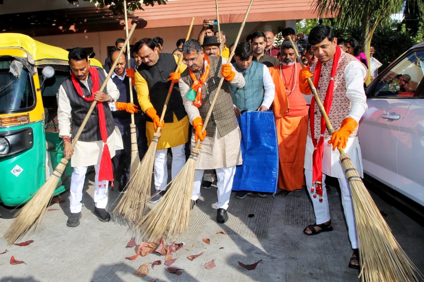 ये सफाई है,संदेश है या ढकोसला है,ये हाल है भाजपा के नेताओं का