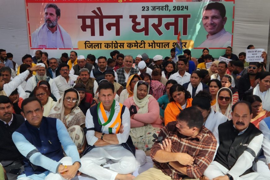 असम में राहुल गांधी पर हुए हमले के विरोध में भोपाल में मौन धरना