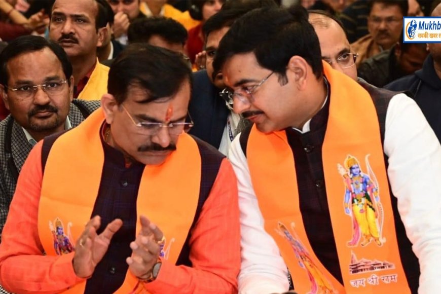 बीजेपी का कुशल फीडबैक मजबूत संगठन की रख रहा आधारशिला,प्रदेश अध्यक्ष वीडी शर्मा और प्रदेश मीडिया प्रभारी की टीम मिशन 24 की तैयारियों में जुटी