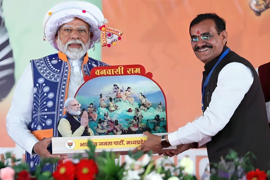 प्रधानमंत्री मोदी ने प्रदेश अध्यक्ष वीडी शर्मा को कौन सी 'जड़ी बूटी' दी,क्या है 'जड़ी बूटी' का रहस्य