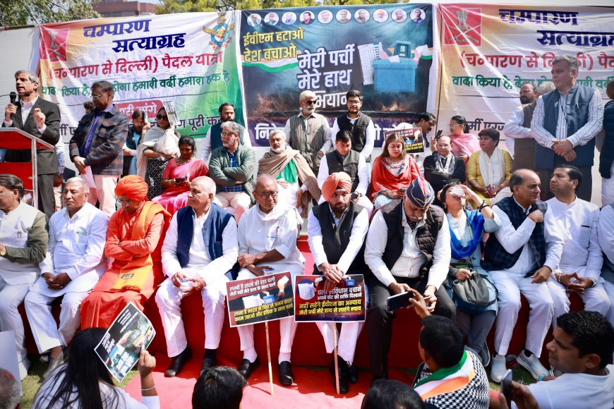 ईवीएम को लेकर कांग्रेस का प्रदर्शन,दिग्विजय सिंह का आरोप,ईवीएम बनाने वाली कंपनी के चार सदस्य भाजपा के
