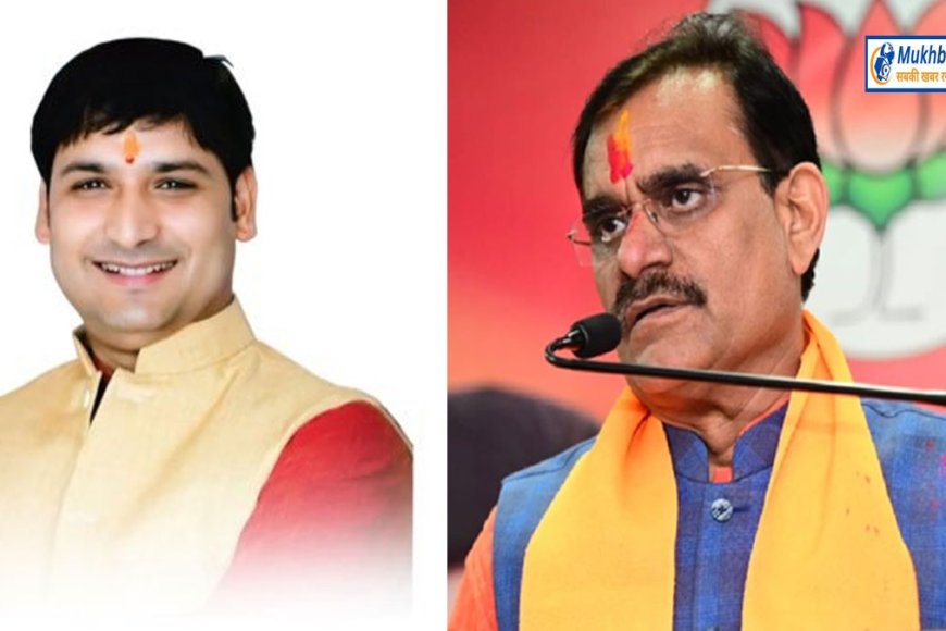 भोपाल लोकसभा सीट के लिए बीजेपी में रायशुमारी शुरु,अध्यक्ष वीडी शर्मा और सुमित पचौरी का सबसे ऊपर चल रहा नाम