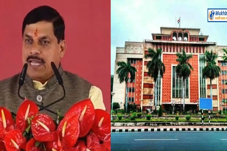 प्रदेश के शासकीय कर्मचारियों को अचार संहिता लगने से पहले मिलेगा डीए,सरकार ने बनाई कार्ययोजना