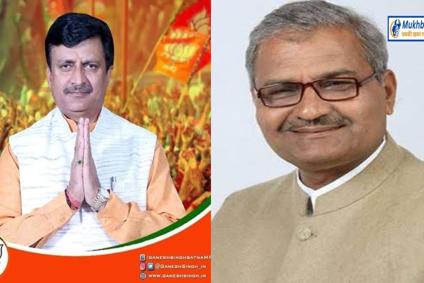 अबकी बार 'गणेश विसर्जन' पर ध्यान,सतना रीवा की जनता भाजपा के 'थोपे' उम्मीदवारों से नाराज