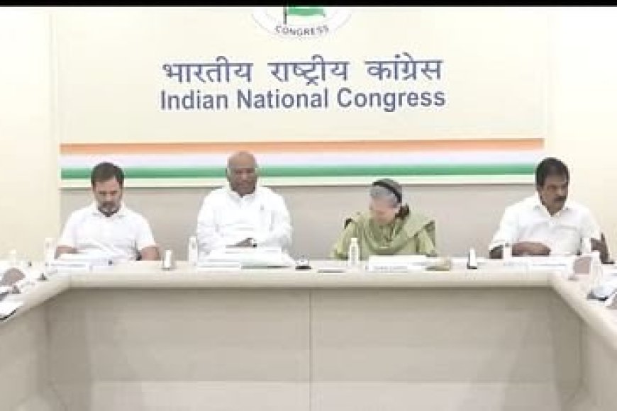 कांग्रेस टिकट देने से पहले पूछ रही पार्टी तो नहीं छोड़ोगे,आज 14 उम्मीदवारों की घोषणा करेगी कांग्रेस