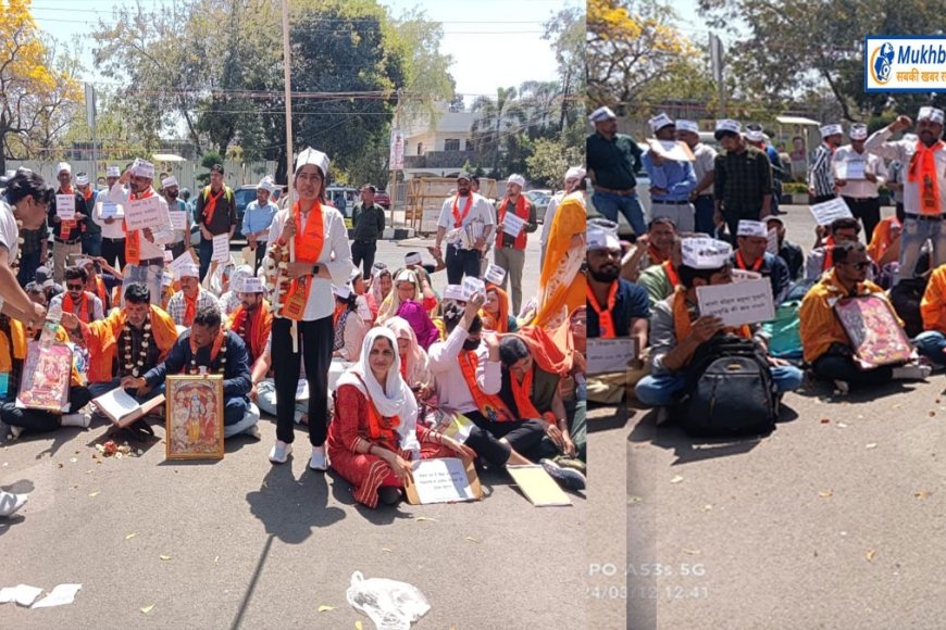 चयनित शिक्षकों ने बीजेपी कार्यालय के बाहर किया प्रदर्शन,सुंदरकांड का किया पाठ