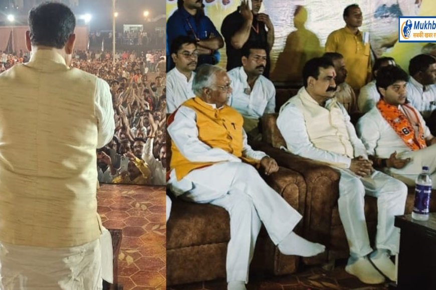 डॉ. नरोत्तम मिश्रा के लिए उमड़ा ब्राह्मणों का जन सैलाव,जम कर लगे नारे