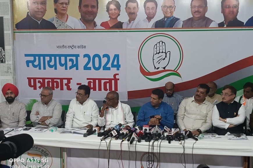 डेढ़ घंटे की प्रेसवार्ता में कांग्रेस नेता नहीं बता पाए कि आखिर वो कहना क्या चाहते हैं?