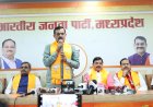 भाजपा ने 22 हजार महिला कार्यकर्ताओं को सौंपी कमान,पूछेंगी वोट किया य नहीं,हर कार्यकर्ता को 10-10 वोटरों की मिली जिम्मेदारी