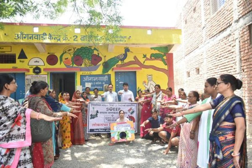 चौथे चरण के लिए शुरु हुआ अभियान 'चलें बूथ की ओर' प्रारंभ