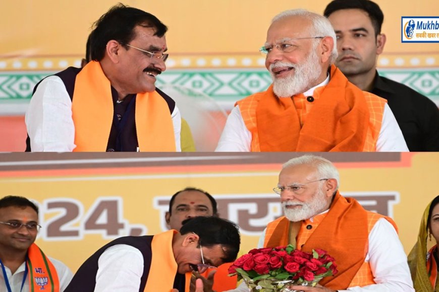 तस्वीर को जुवां की जरुरत नहीं वो खुद बोलती है,पीएम मोदी और प्रदेश अध्यक्ष वीडी शर्मा की ऐसी तस्वीर बनी चर्चा का केन्द्र