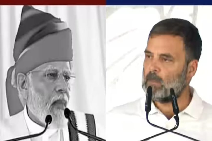15अगस्त तक होंगी 30 लाख भर्तियां राहुल गांधी ने किया दावा,चार जून को बनेगी कांग्रेस की सरकार