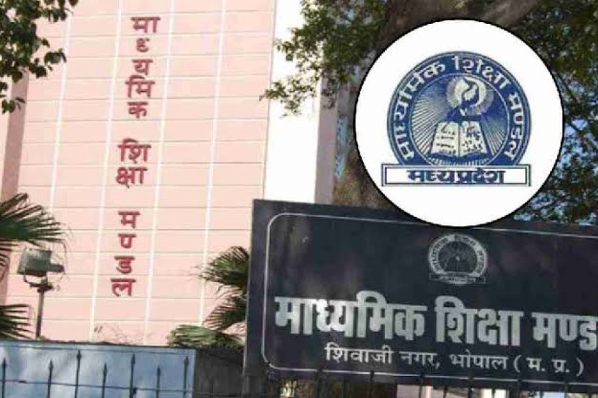 14 लाख विद्यार्थी शिक्षा से बाहर,स्कूलों की मैपिंग कराने पर हुआ खुलासा,हर्कत में आया राज्य शिक्षा केन्द्र