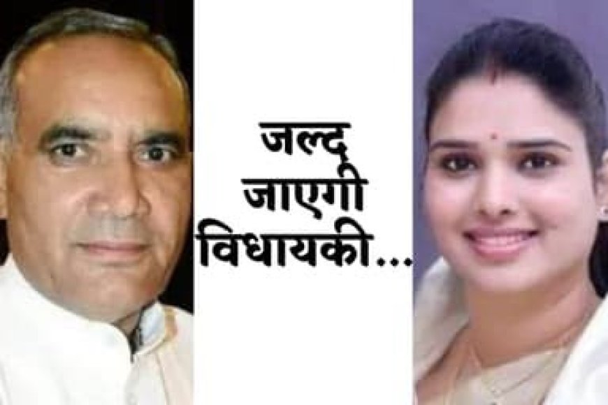 कांग्रेस छोड़ बीजेपी में गए विधायकों के खिलाफ विस सचिवालय में आवेदन करेगी कांग्रेस,रावत और सप्रे के खिलाफ होगी शिकायत