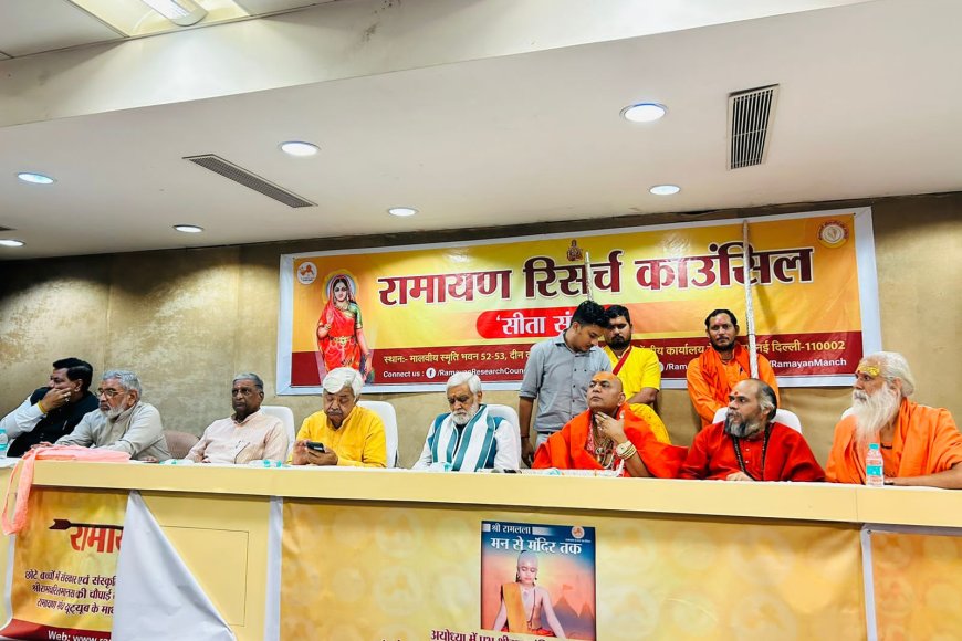 राम मंदिर की तरह बनेगा माता सीता का भब्य मंदिर,251 फीट ऊंची प्रतिमा का होगा निर्माण