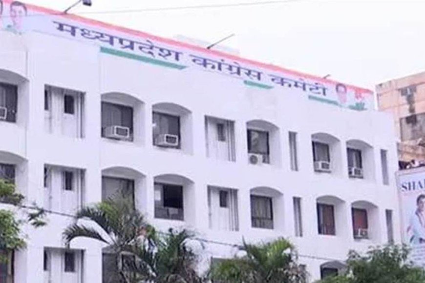 संगठन में बदलाव की ओर बढ़ी कांग्रेस,युवाओं को ज्यादा जिम्मेदारी देने की तैयारी,50 वर्ष की आयु से कम के चेहरों को मौका देने की योजना
