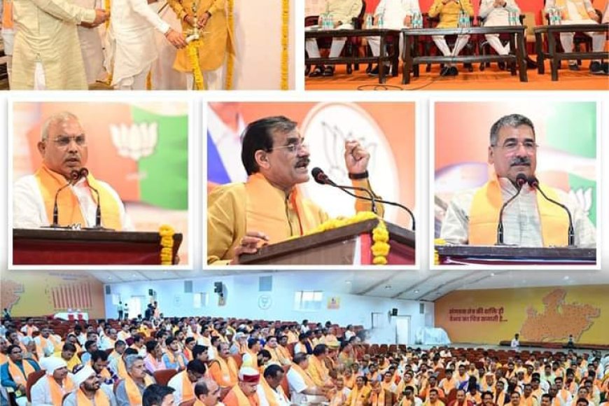 बीजेपी में मंथन शुरु,लोकसभा और विधानसभा विस्तारकों की बीजेपी प्रदेश कार्यालय में हुई बैठक