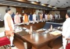शासकीय कर्मचारियों के तबादलों से हटेगा प्रतिबंध,जिलों को हफ्ते भर के अंदर मिलेंगे प्रभारी मंत्री,सभी मंत्रियों के जिले तय घोषणा होना बांकी