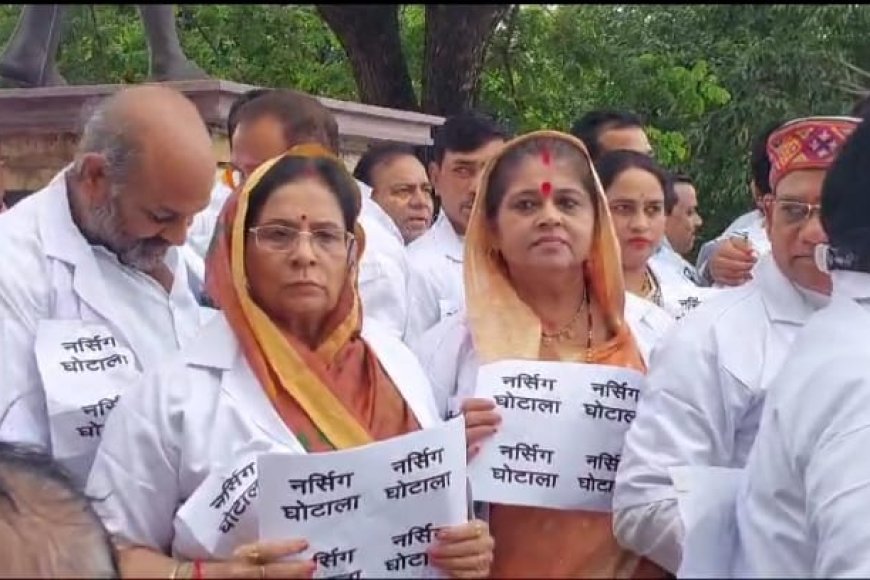 नर्सिंग एप्रिन पहन कर कांग्रेस विधायक पहुंचे विधानसभा,जमकर किया हंगामा
