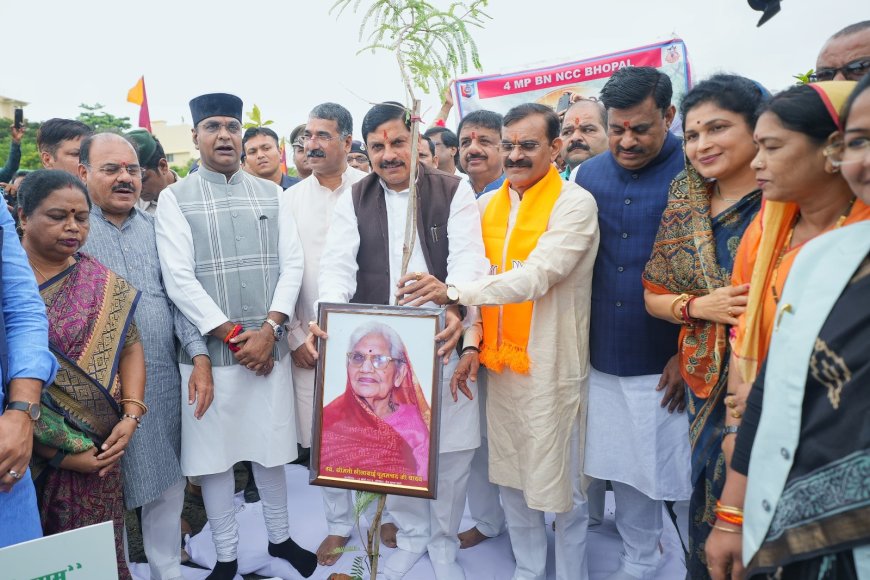 मुख्यमंत्री डॉ मोहन यादव 'एक पेड़ मां के नाम' अभियान में हुए शामिल, जनप्रतिनिधियों के साथ किया पौधारोपण