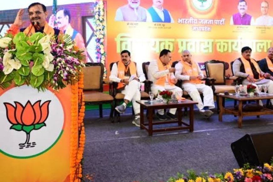 ग्वालियर-चंबल के दलित मतदाता भाजपा पर नहीं कर रहे विश्वास,लोकसभा चुनाव की समीक्षा में सामने आई बात