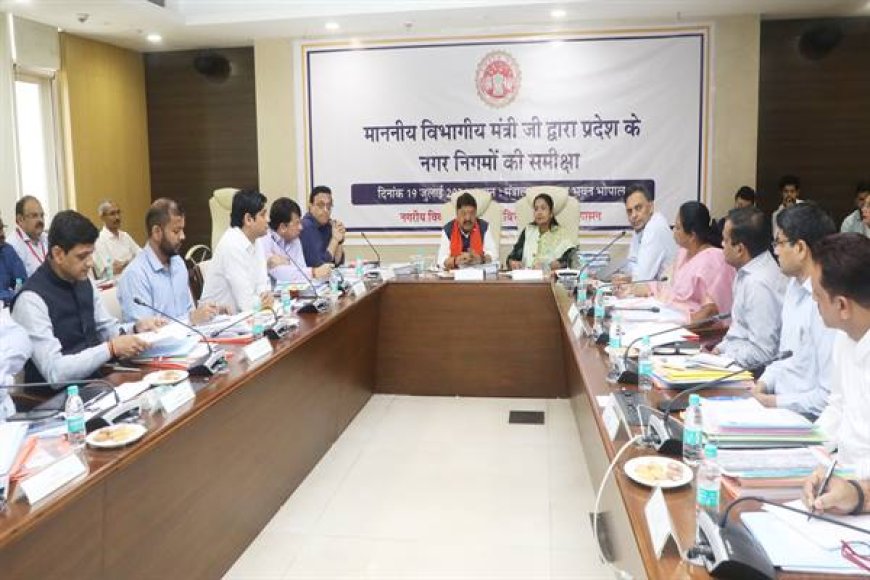अवैध कालोनियों पर लगेगी लगाम,कुत्तों की आवादी रोकने का होगा प्रयास,महापौरों की बैठक में बनी रणनीति