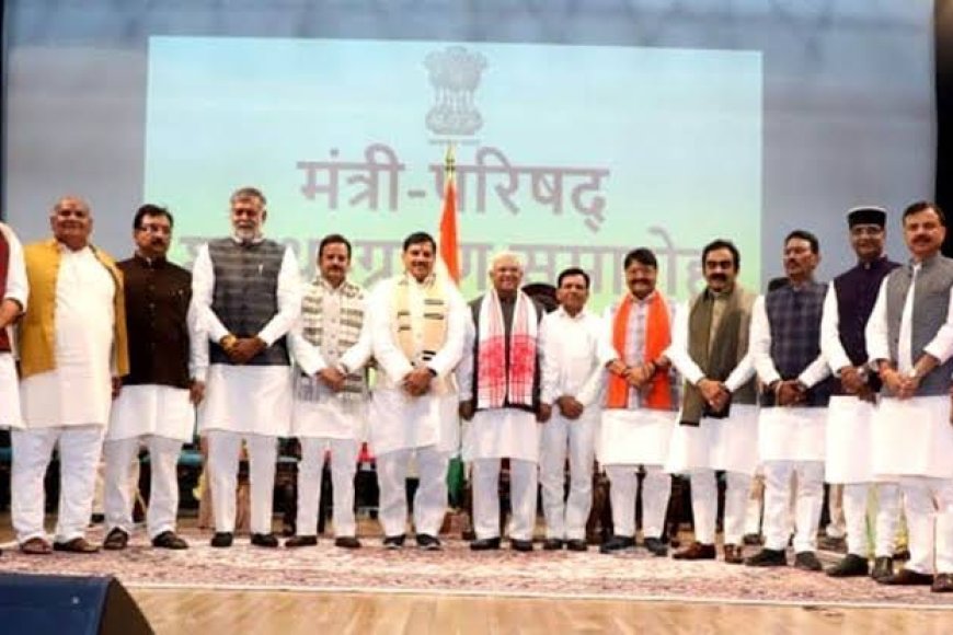 जिलों को अब तक प्रभारी मंत्री नहीं दे पाई मोहन सरकार,प्रभारी मंत्रियों की नियुक्ति नहीं होने से रुके हैं कई तरह के काम