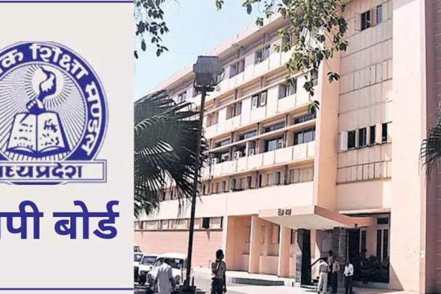 अतिथि शिक्षकों की भर्ती प्रक्रिया आज से शुरु,79 हजार रिक्त पड़े पदों में होनी है भर्ती,30 फीसदी से कम रिजल्ट वालों की नहीं होगी नियुक्ति