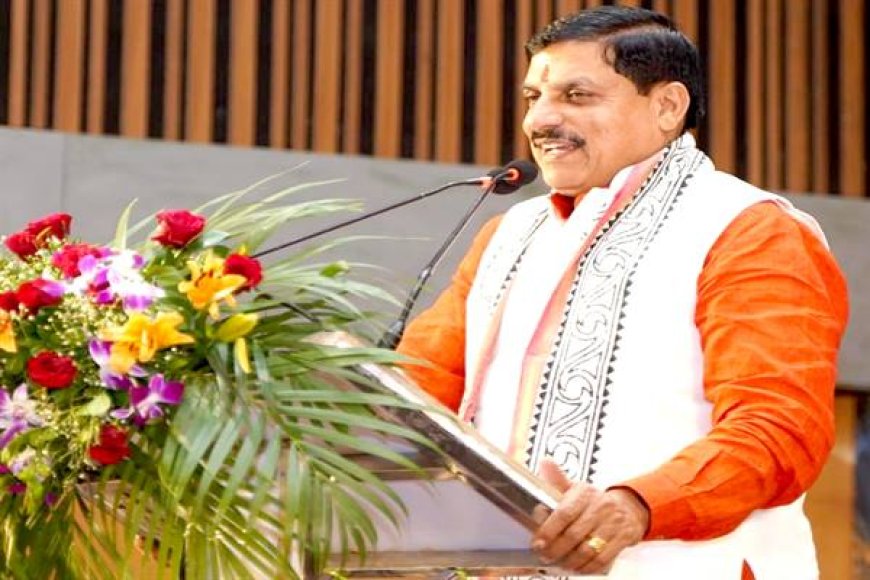 उद्योग के लिए अनुमतियां सुविधाजनक बनाने कलेक्ट्रेट में बनेगा प्रकोष्ठ,सीएम यादव का ऐलान