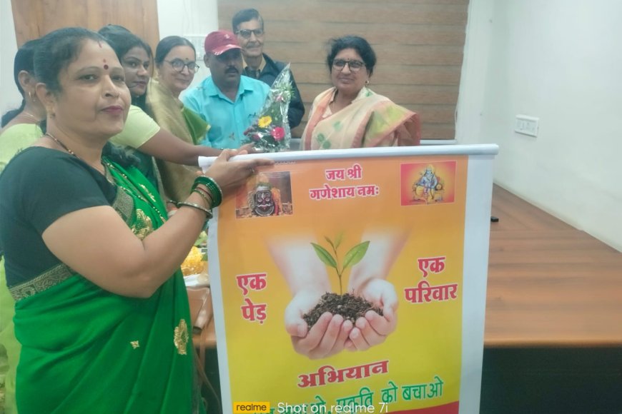 उज्जैन के सभापति ने किया एक पेड़ परिवार अभियान का विमोचन