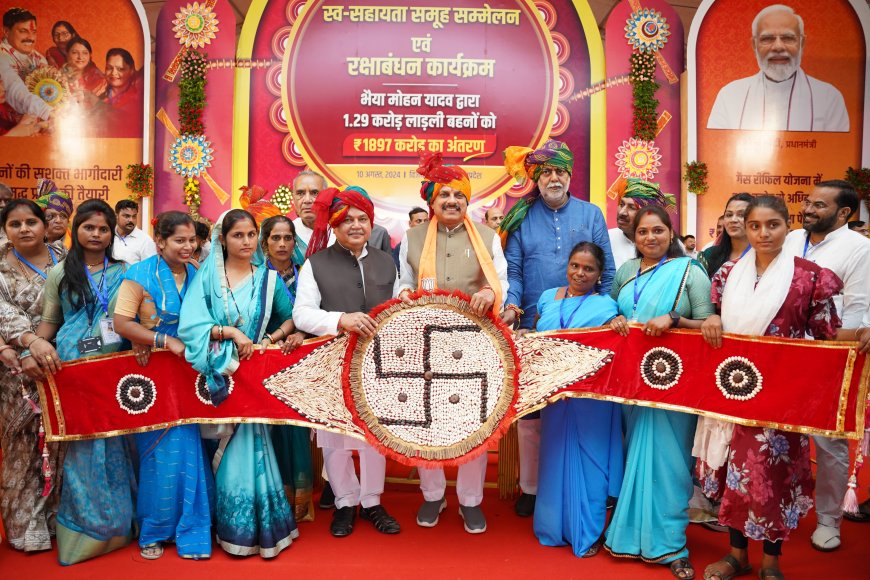 लाड़ली बहनों के लिए सरकार का खुला 'खजाना' सीएम यादव ने 1250 के साथ शगुन में दिया 250 रुपये