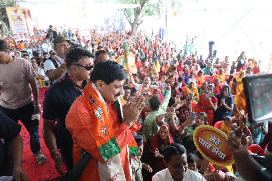 मुख्यमंत्री डॉ. मोहन यादव ने हाथ जोड़ कर लाड़ली बहनों को दी रक्षाबंधन पर्व की बधाई
