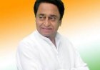 कमलनाथ का फिर बढ़ेगा कांग्रेस में कद,जल्द मिलेगी नई जिम्मेदारी,पटवारी की बढ़ेंगी मुस्किलें