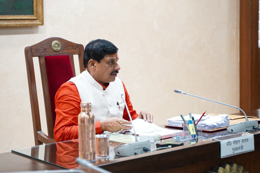 सिंगरौली की घटना पर सख्त हुए सीएम मोहन यादव,दिया जांच का आदेश,मौके पर जाएंगी प्रभारी मंत्री उइके