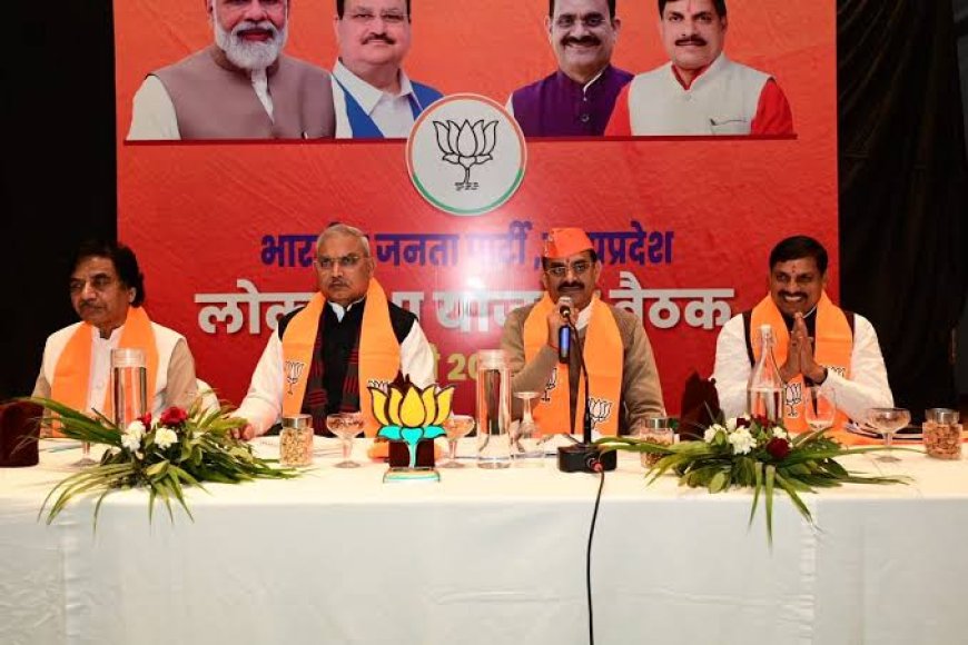 युवाओं के लिए रोजगार 'संघ' की पहली प्राथमिकता,एक टीम का किया गया गठन,मोहन सरकार के हर काम की होगी निगरानी