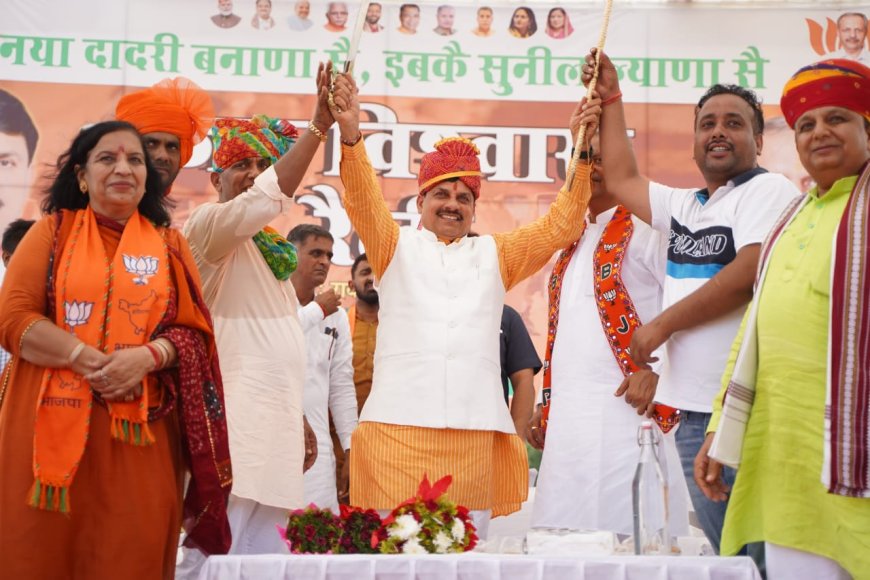 खाद बीज की कालाबाजरी करने वालों के खिलाफ सख्त कार्रवाही के निर्देश,सीएम यादव ने बैठक में की समीक्षा