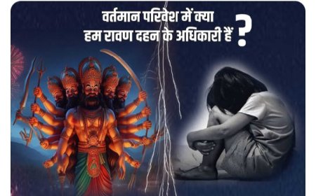 गोपाल भार्गव ने X पर बयां किया दिल का दर्द,लिखा 'क्या हम रावण दहन के अधिकारी हैं,खुद की सरकार पर खड़ा किया सवाल