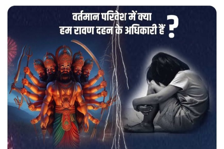 गोपाल भार्गव ने X पर बयां किया दिल का दर्द,लिखा 'क्या हम रावण दहन के अधिकारी हैं,खुद की सरकार पर खड़ा किया सवाल