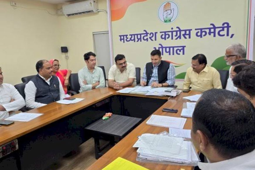 दशहरा भी आ गया कांग्रेस कार्यकारिणीं की सूची अब तक नहीं हुई जारी,अध्यक्ष पटवारी का एक और बयान निकला झूठा,अब भी सूची का इंतजार
