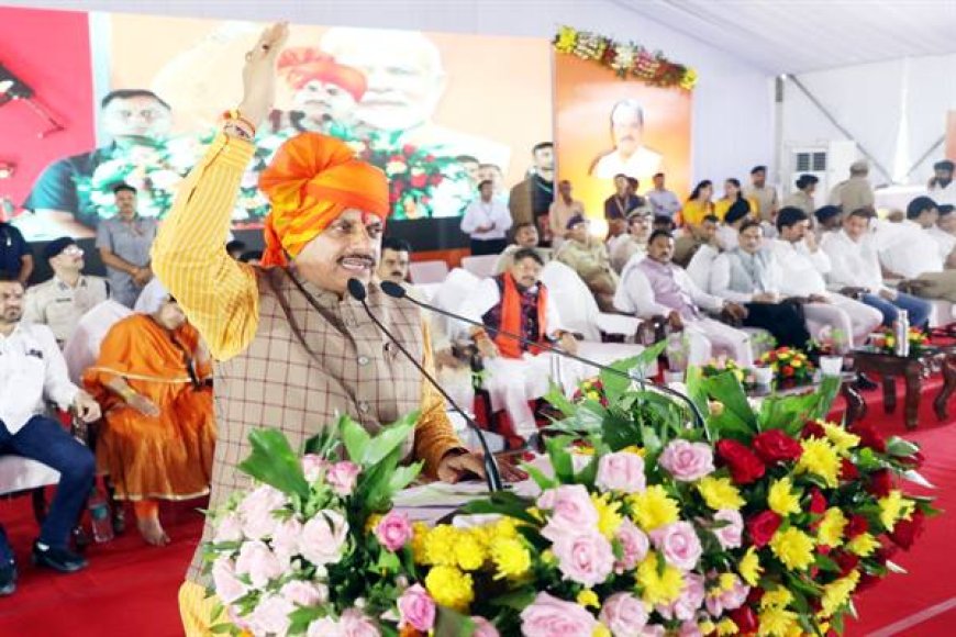 युवाओं को रोजगार से जोड़ने चलाया जायेगा स्किल प्रोग्राम,सीएम यादव ने की घोषणा