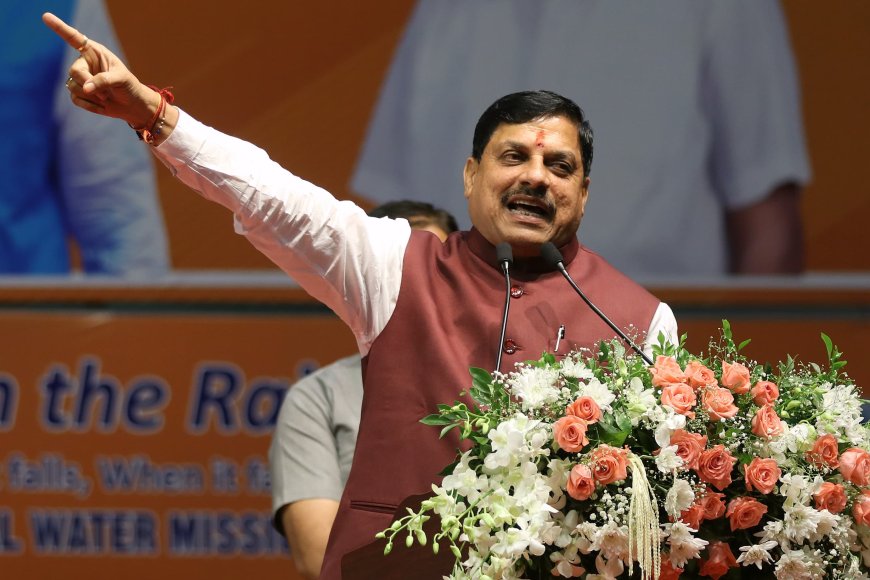 भोपाल में दो दिवसीय खनन कॉन्क्लेव होगा आयोजित,राज्य में खनन, तेल, गैस और खनिज आधारित उद्योगों की व्यापक संभावनाओं को प्रदर्शित करेगा कान्क्लेव