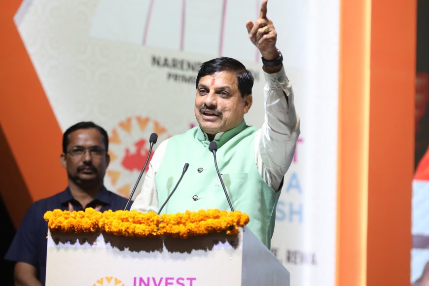 सीएम यादव की सात घोषणाएं विंध्य की बदलेगी तस्वीर और तकदीर, रीजनल इंडस्ट्री कॉन्क्लेव में सीएम ने की घोषणा