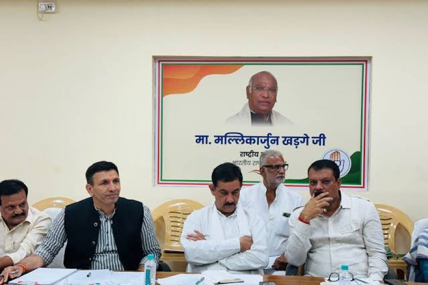 भाजपा को घेरने के लिए कांग्रेस कार्यकर्ताओं को देगी प्रशिक्षण,राष्ट्रीय स्तर के पदाधिकारी देंगे पार्टी के कार्यकर्ताओं को प्रशिक्षण