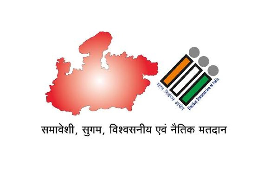 बुंधनी-विजयपुर उप चुनाव में 31 उम्मीदवार आजमाएंगे भाग्य,भाजपा और की बढ़ेंगी मुस्किलें