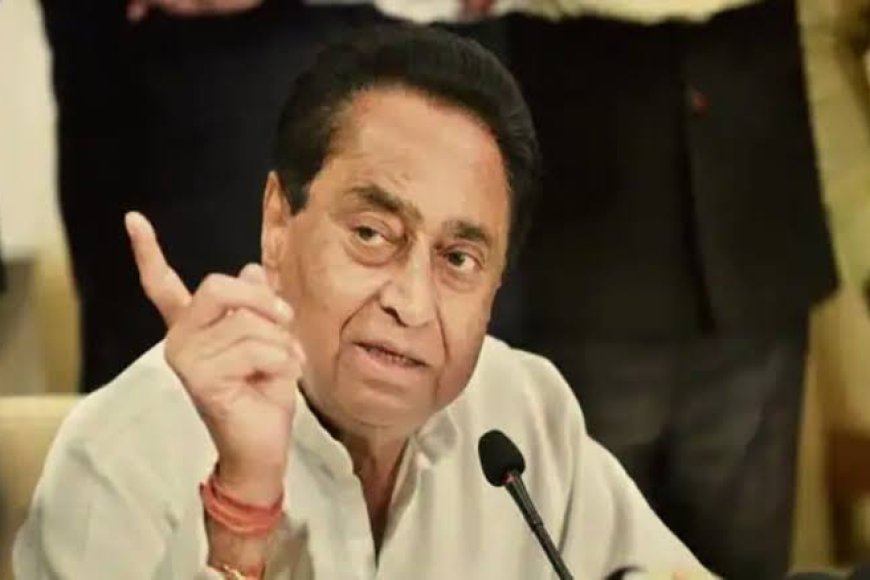 कमलनाथ ने बुंधनी-विजयपुर उपचुनाव से बनाई दूरी,नहीं करेंगे चुनाव प्रचार,प्रदेश कार्यकारिणी से नाराज हैं कमलनाथ